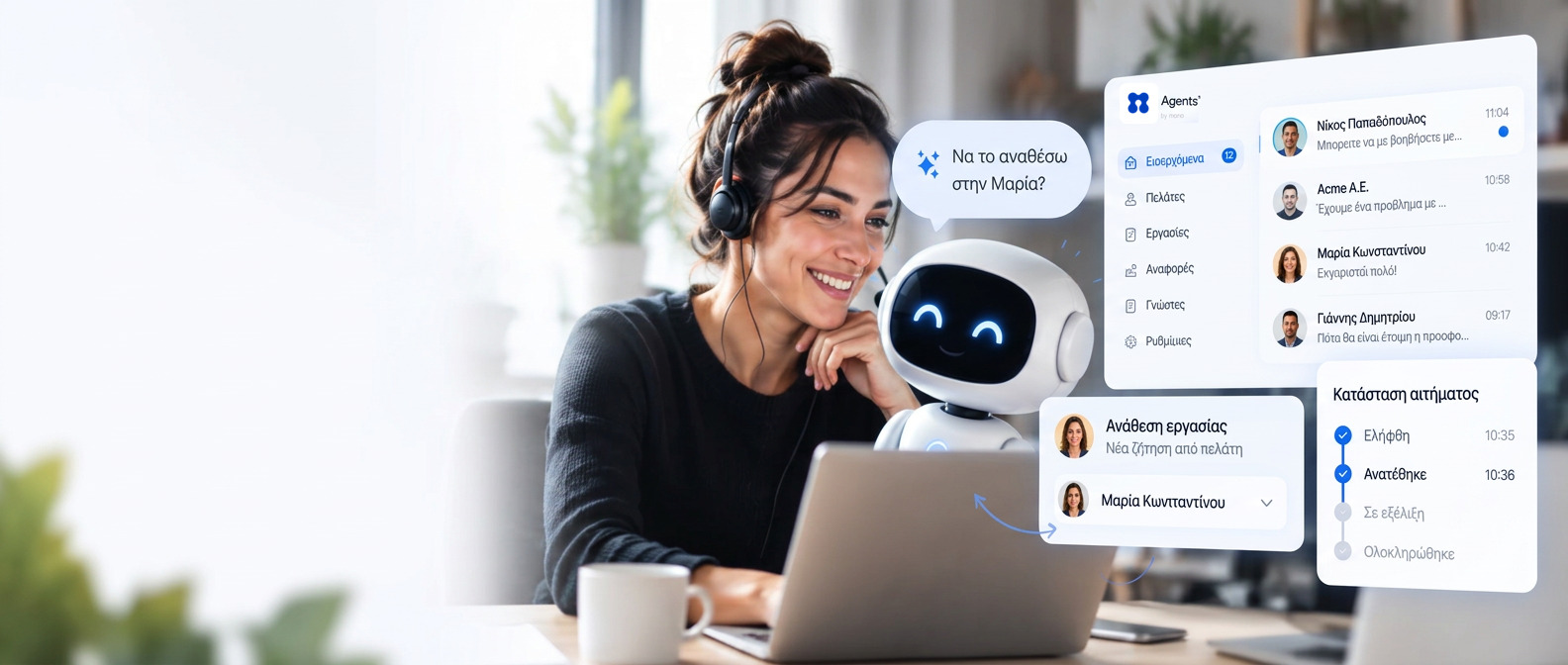 Support agent working alongside an AI assistant